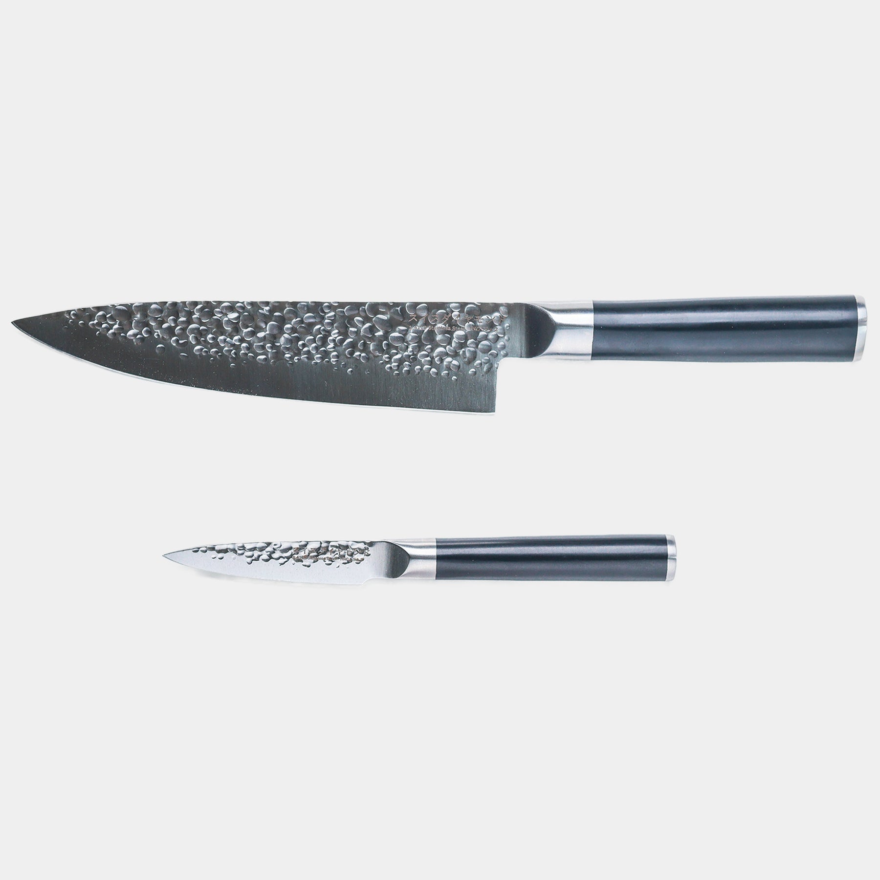 Hammered Chef Paring Set Top View